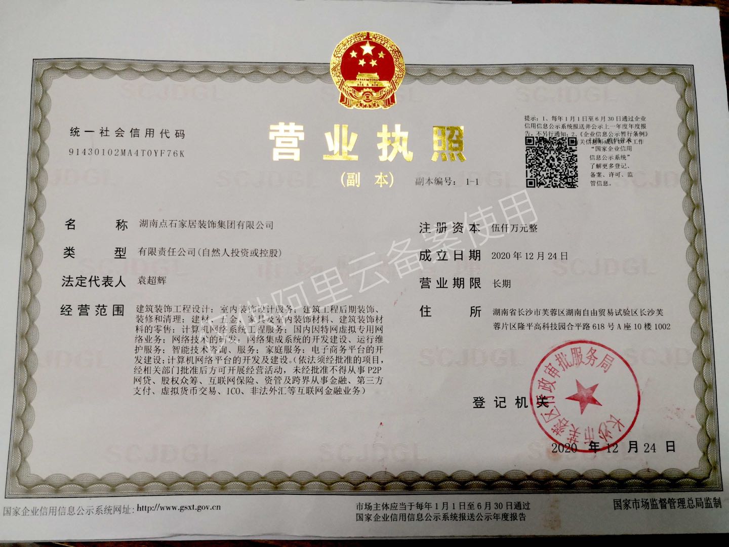 &#20048;&#40060;&#40;&#20013;&#22269;&#41;&#108;&#101;&#121;&#117;